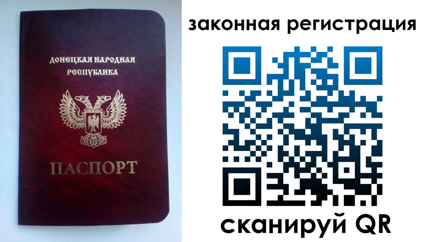 прописка в квартире в Кинеле