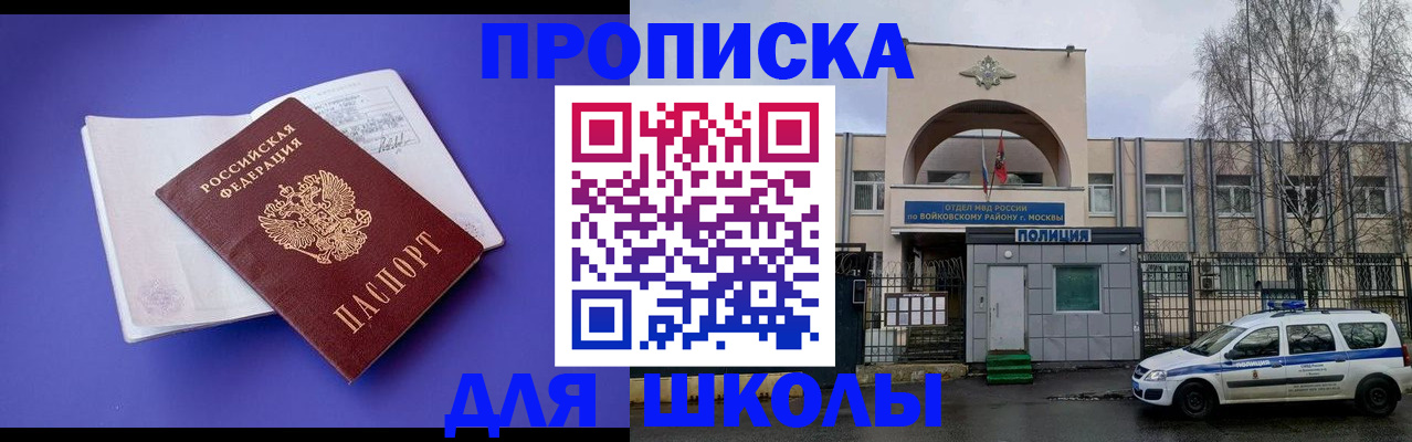 найти адрес прописки в Кинеле